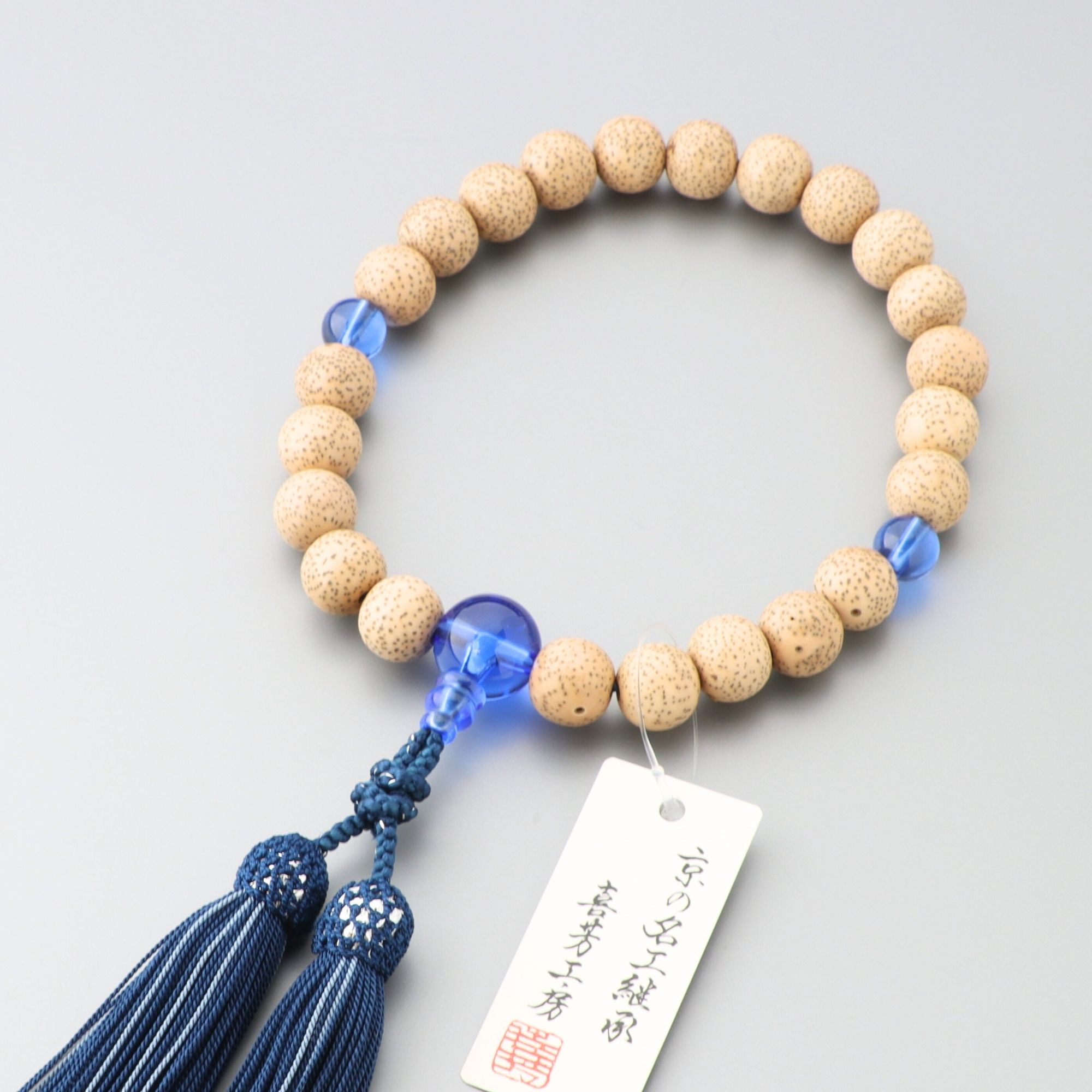限定品】数珠 男性用 海南島菩提樹23玉 ブルークォーツ 正絹蛍房 鉄に