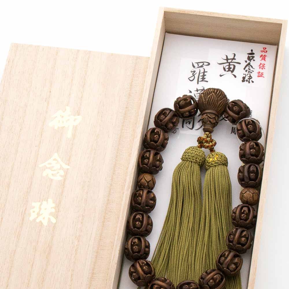 数珠 男性用 羅漢彫 黄楊 18珠 五人彫 蓮花彫 正絹房 京念珠の説明