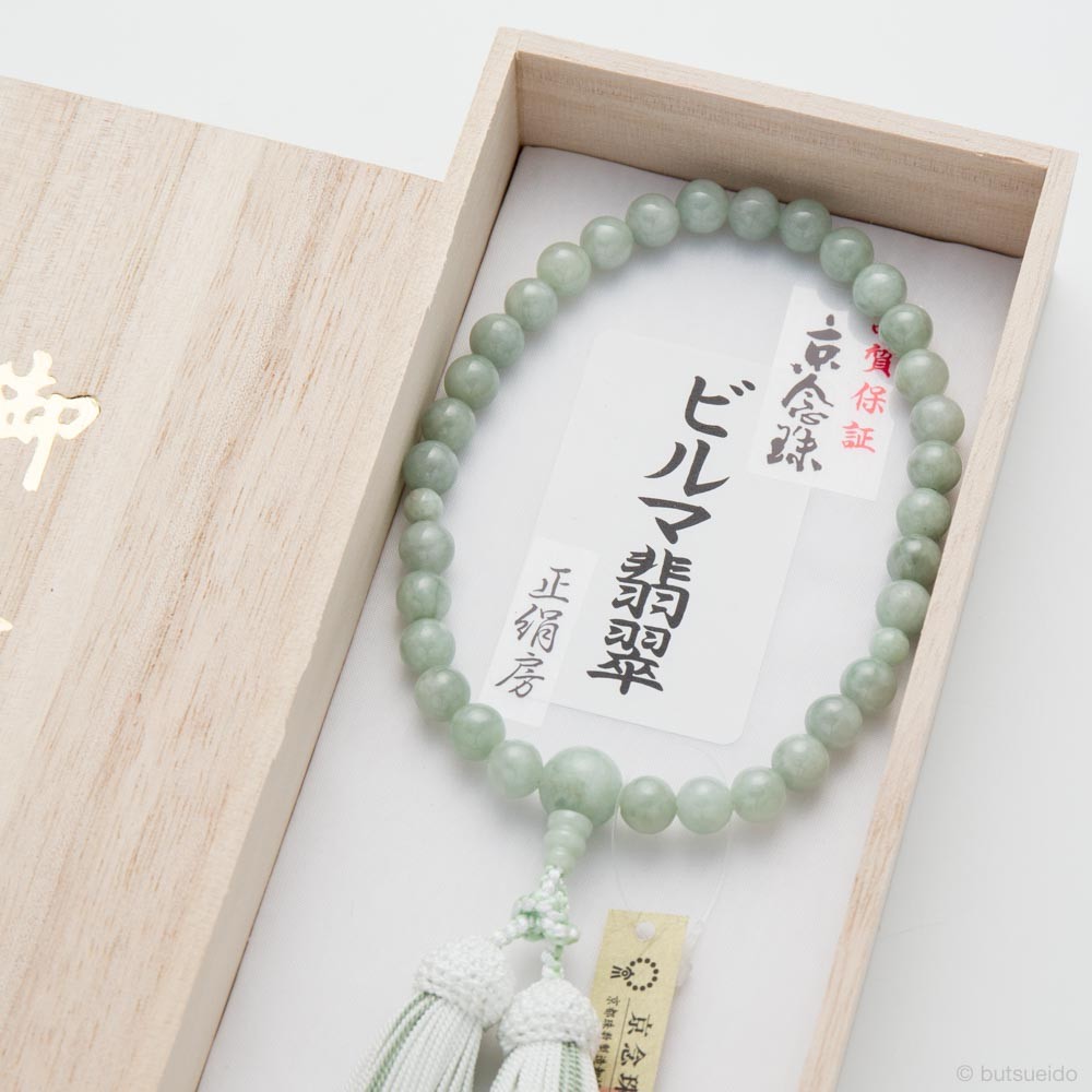数珠 女性用 ビルマ翡翠8mm 共 正絹蛍房 京念珠 : 仏壇・仏具の専門店