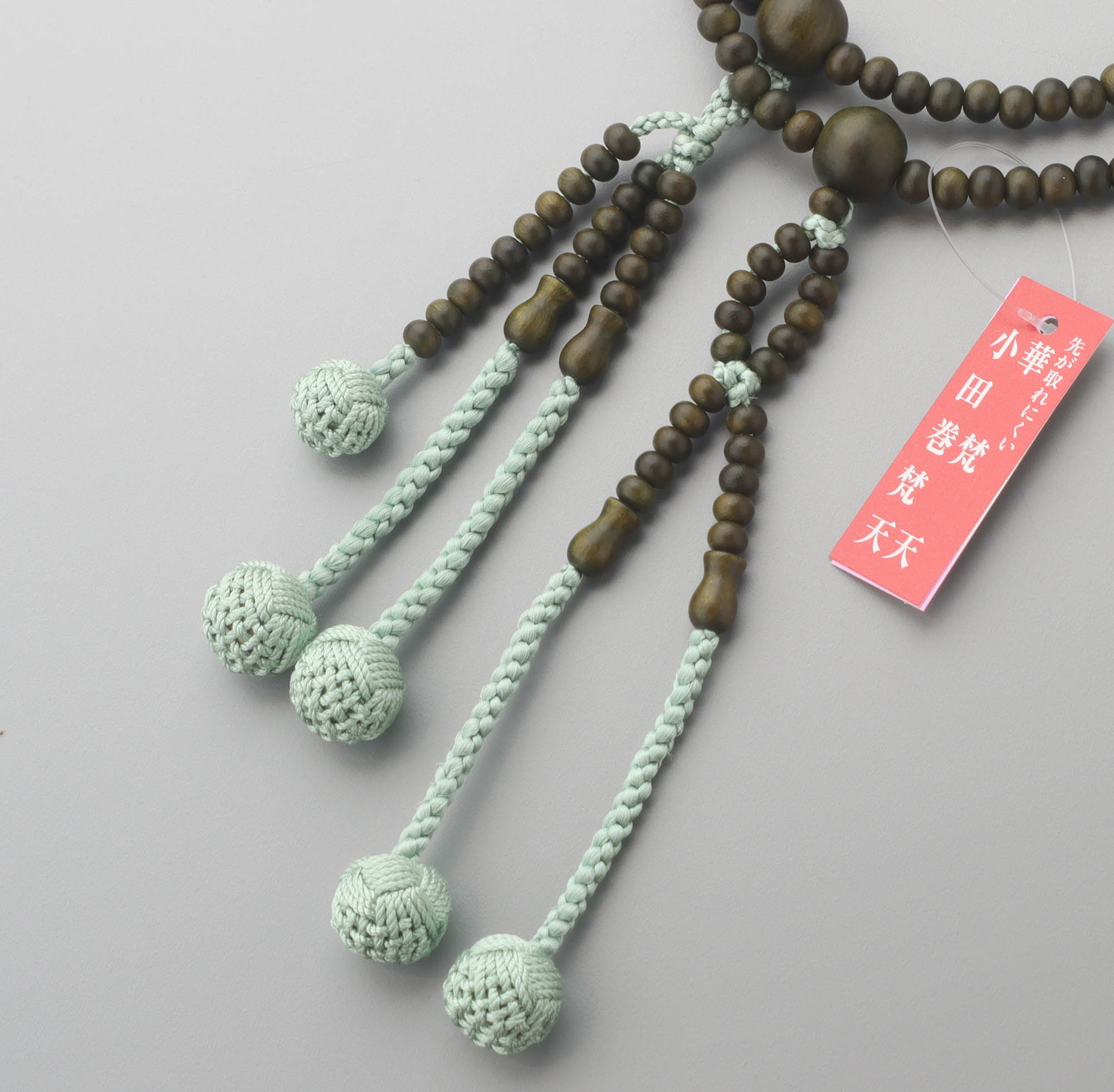 数珠 日蓮宗 女性用 法華八寸 緑檀 共仕立 華梵天房 : n220268 : 仏壇