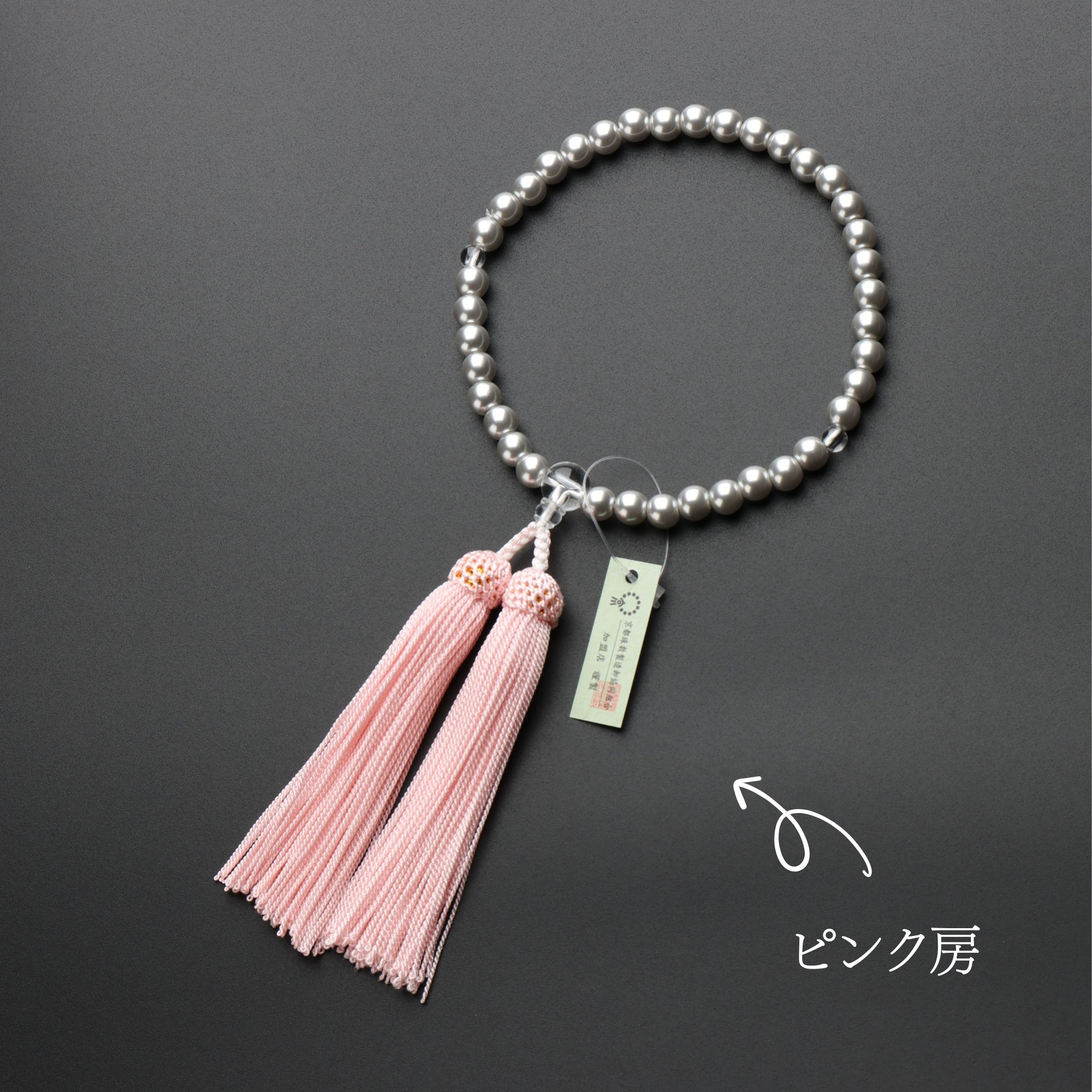 数珠 女性用 グレーハリ真珠6.5mm P玉仕立 頭付き房 パール 真珠 ハリ