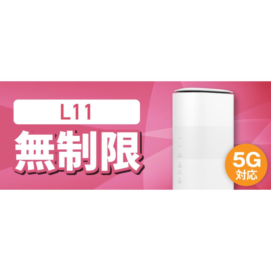 ホームルーター レンタル 無制限 長期 5G 180日 wifiレンタル Wi-Fiレンタル WiMAX ワイマックス L11 置き型 テレワーク 在宅勤務 家電、PC ホームルーター レンタル 無制限 長期 5G 180日 wifiレンタル Wi-Fiレンタル WiMAX ワイマックス L11 置き型 テレワーク 在宅勤務 家電、PC