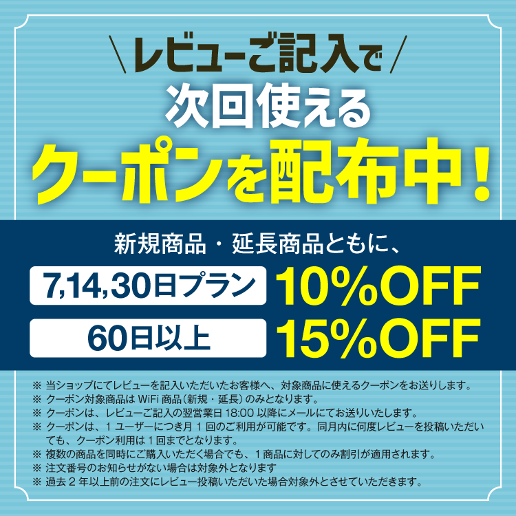ホームルーター レンタル 無制限 長期 5G 180日 wifiレンタル Wi-Fiレンタル WiMAX ワイマックス L11 置き型 テレワーク 在宅勤務 5G Wi ワイマックス L11 Fi 注1 注2 注3 注4