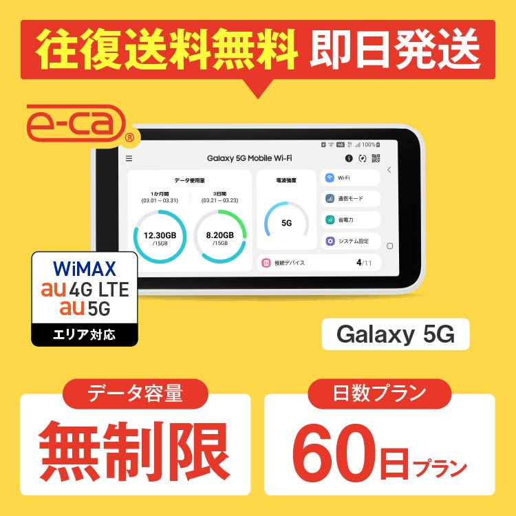 圧倒的人気 【即日発送】  【MED6XFFWQXM】 限定デザイン