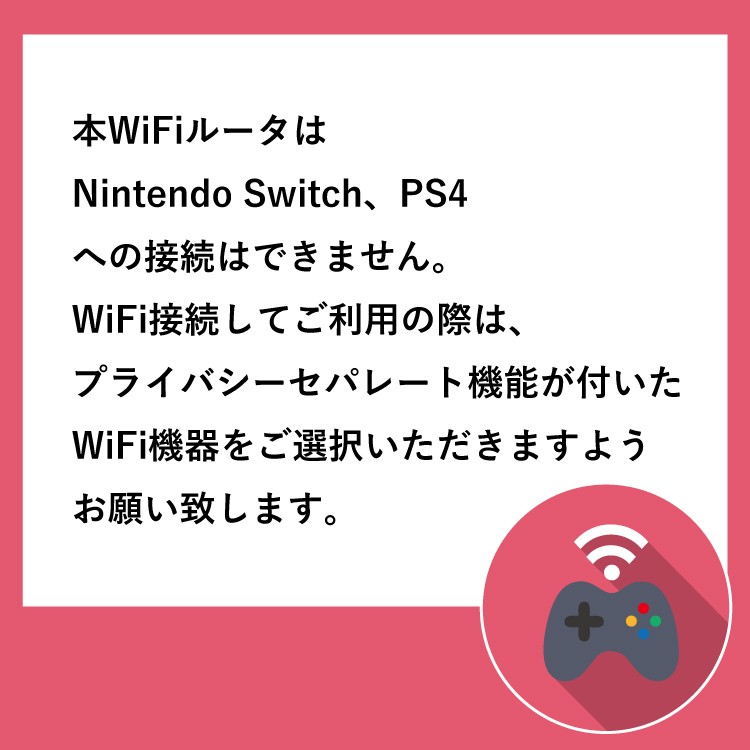 ポケットwifi レンタル 1ヵ月 30GB レンタルwifi 60日 wifi レンタル 60日 au FS030W｜e-ca-web｜19