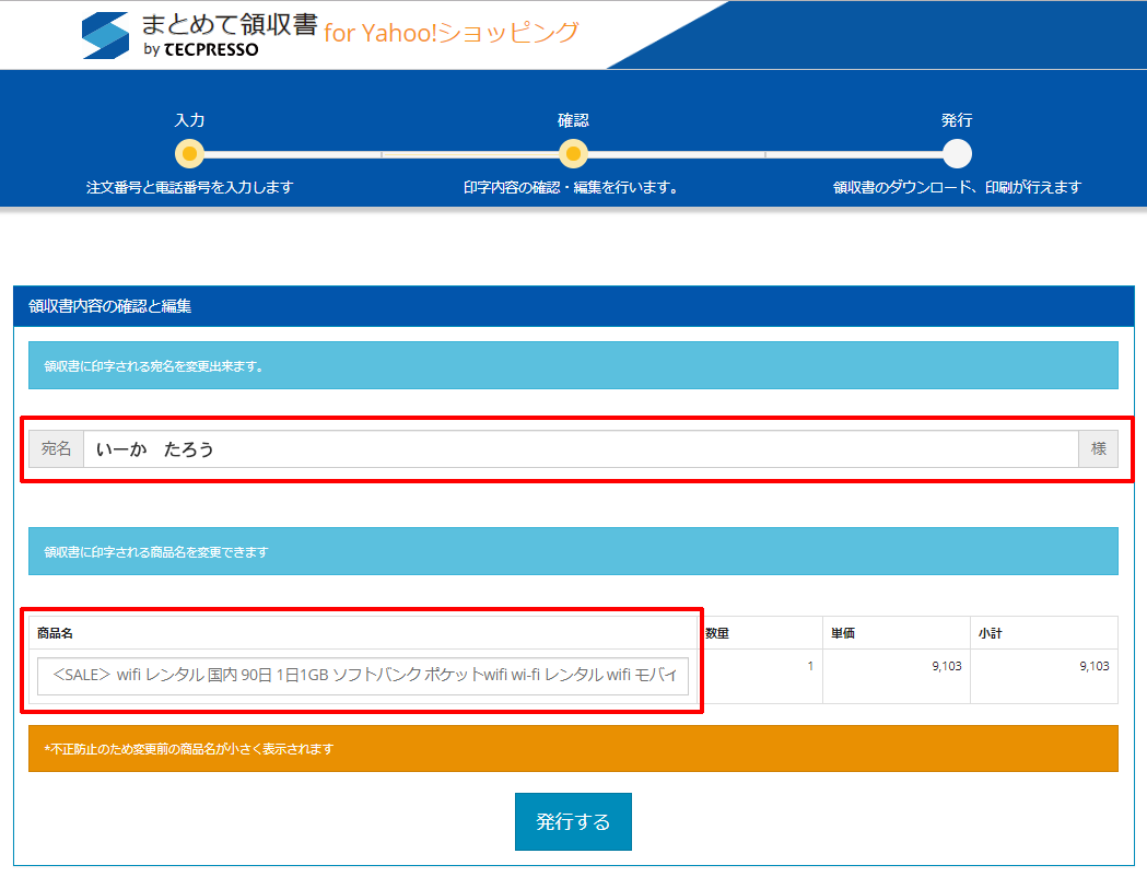 無題ドキュメント