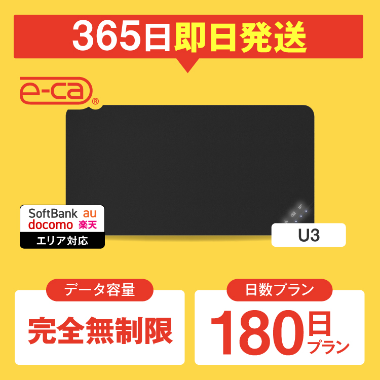 売れ筋 最短翌日お届け  【MTEZ85PA6T6】 限定デザイン
