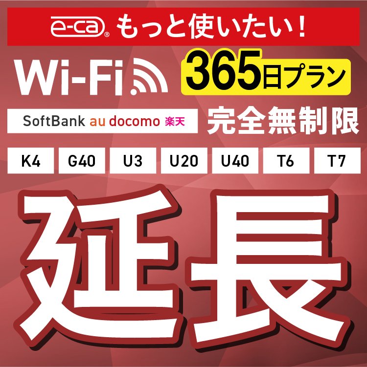 圧倒的人気 本日発送  【M7HSKDP9GU6】 限定デザイン