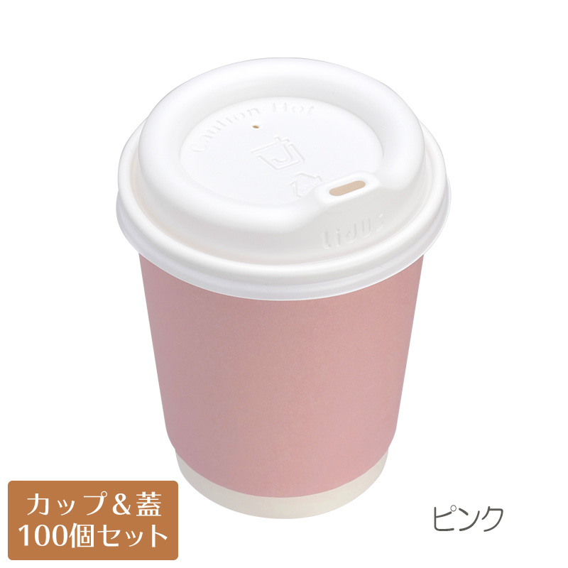 紙コップ、蓋たきです。 サンナップ（SUNNAP） cuplid蓋付き紙コップ 耐熱 エンボス 260ml 9