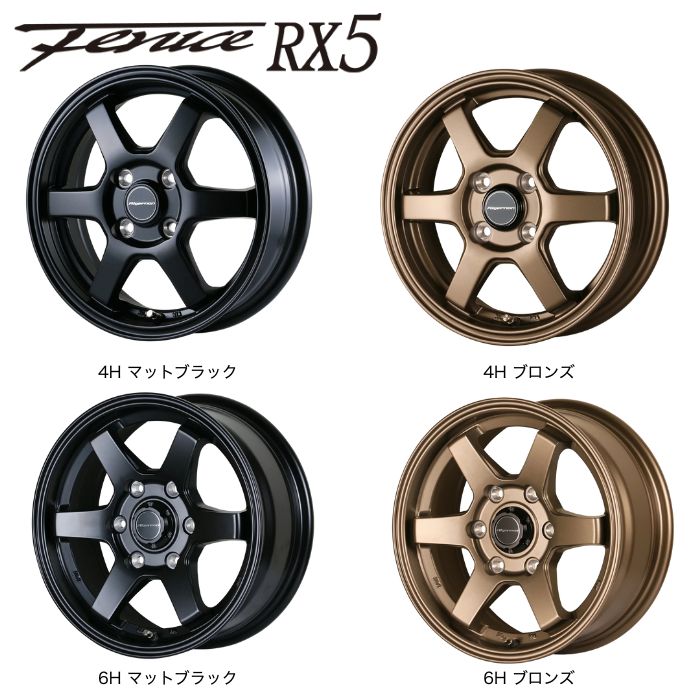 新品ホイール 4本セット商品】アルジェノン フェニーチェRX5 15インチ