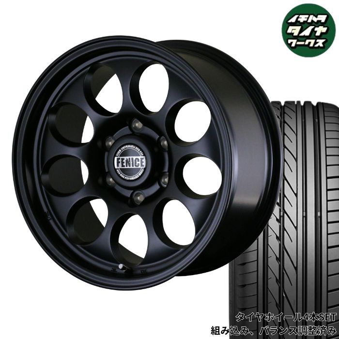 200系 ハイエース オーバーフェンダー ドゥオール フェニーチェX XC9 17インチ ヨコハマ 215/60R17 109/107 タイヤ ホイール 4本SET