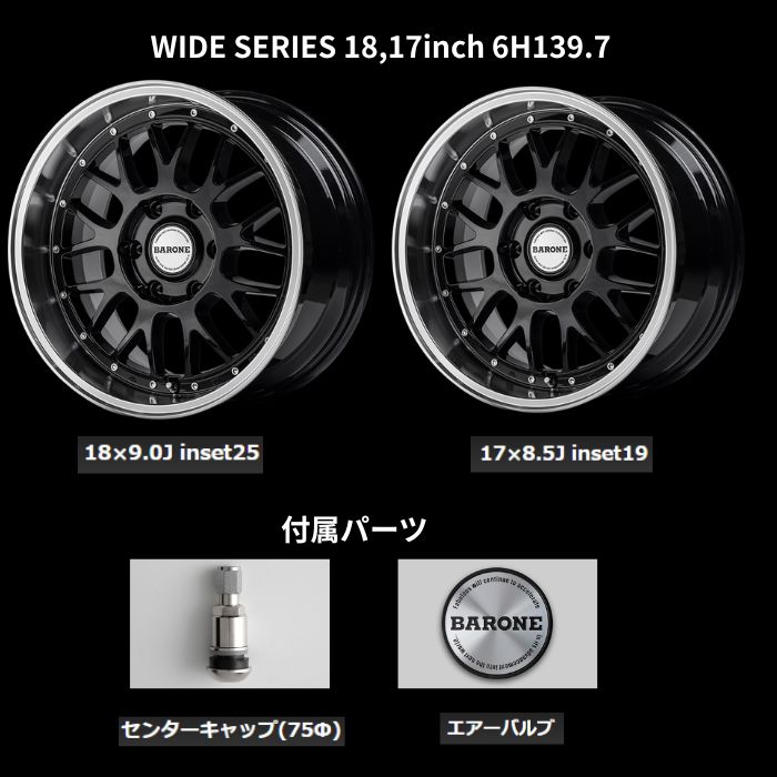 200系 ハイエース オーバーフェンダー ファブレス ヴァローネ LM-9 18