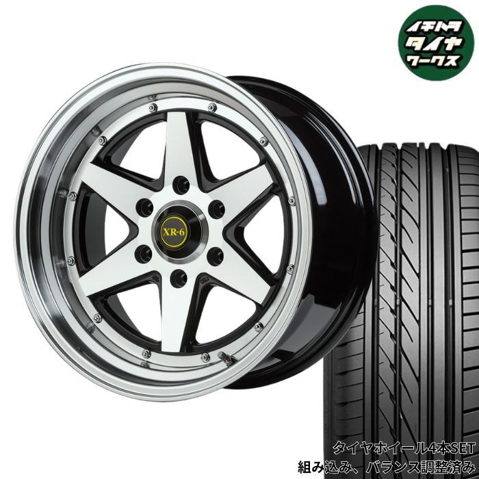 200系 ハイエース オーバーフェンダー ファブレス ヴァローネ XR-6 18インチ ダンロップ 225/45R18 タイヤ ホイール 4本SET