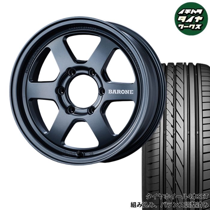 200系 ハイエース用 ファブレス ヴァローネ RS-6 16インチ ブリヂストン 215/65R16 スタッドレスタイヤ ホイール 4本SET