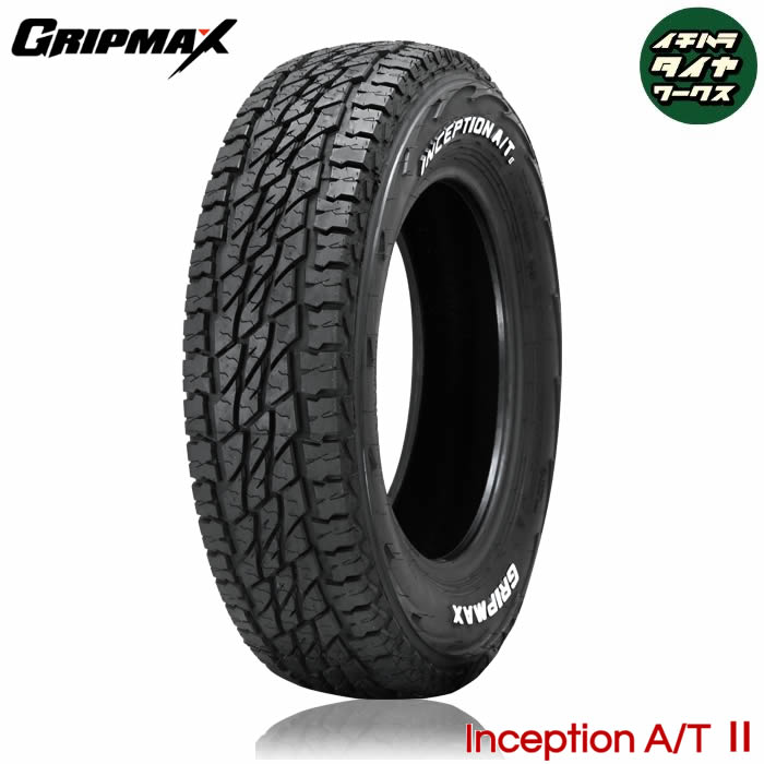 GRIP MAX Inception A/T II(グリップマックス インセプションA/T II) 165/65R15  1本価格 法人、ショップは送料無料