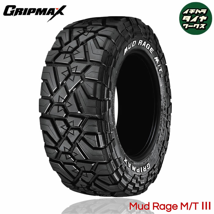 GRIP MAX Mud Rage M/T 3(手持ち部分マックス マッドレイジ M/T 3) 265/65R18 122/119 1本通貨価値 法人、販売店は貨物輸送無料 車、バイク、自転車-ラジアルタイヤ、夏タイヤ-タイヤ、ホイール