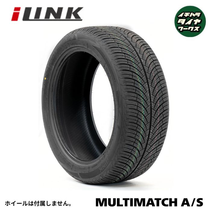 ILINK MALTIMATCH A/S(アイリンク マルチ擦り付け木 A/S) 165/60R15  1本通貨価値 法人、販売店は貨物輸送無料 タイヤ、ホイール-車、バイク、自転車