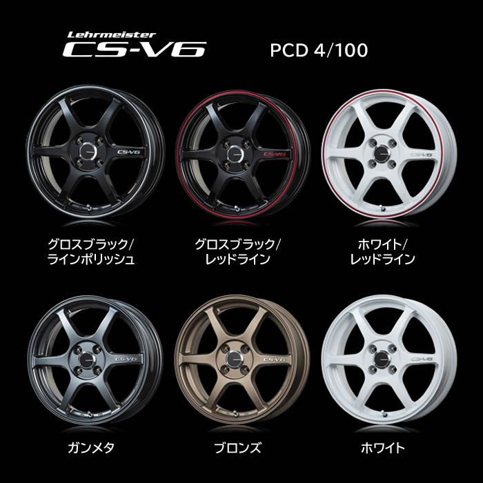 レアマイスター CS-V6 15インチタイヤ４本 手渡しOK　RAYS　軽サイズ FALKEN レアマイスター CS-V6 15インチタイヤ4本 手渡しOK RAYS 軽サイズ