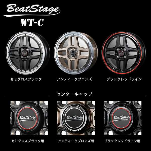 [新品ホイール 1本(交換 補修用) ]ブレスト ビートステージ WT-C 15インチ 5J 4H-100 ブラックレッドライン 法人宛て送料無料の画像