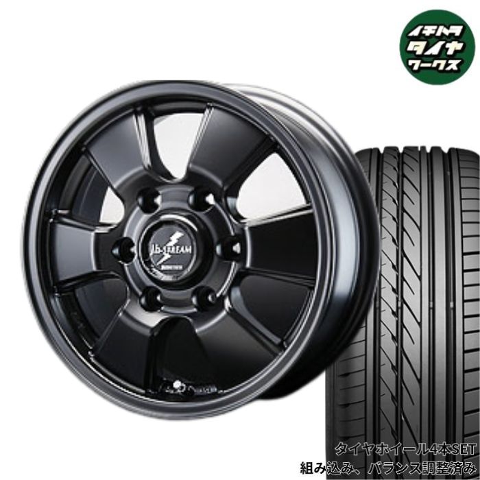 E26 キャラバン用 ブレスト バーンズテック JHストリーム 15インチ ブリヂストン 195/80R15 107/105 スタッドレスタイヤ ホイール 4本SET