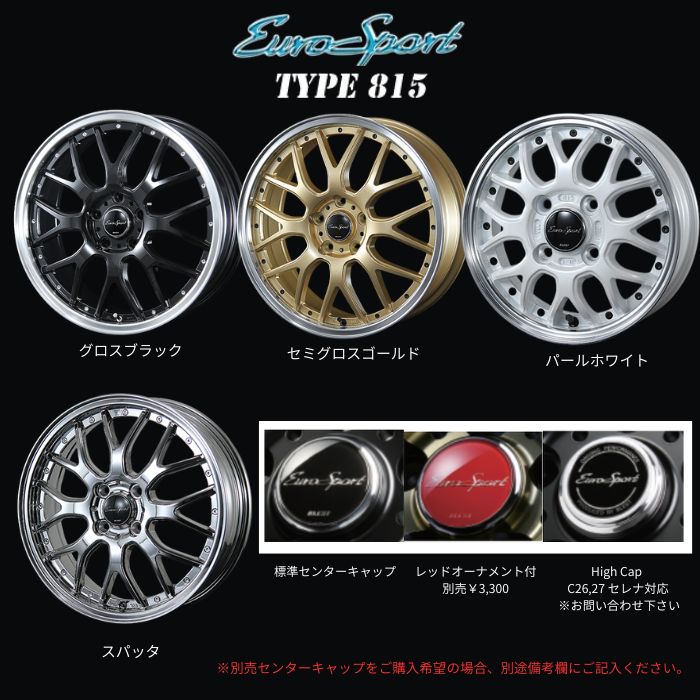 【新品ホイール 4本セット商品】ブレスト ユーロスポーツ タイプ815 17インチ 7J 4H-100 グロスブラック 法人宛て送料無料_1