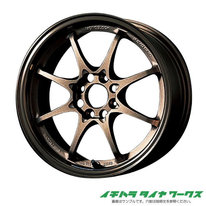 [新品ホイール 1本(納期要確認) ]RAYS CE28N 8 SPOKE DESIGN 14インチ 5.5J 4H-100 ブロンズ（アルマイト） 法人宛て送料無料
