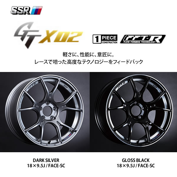 [新品ホイール 1本(交換 補修用) ]SSR GTX02 18インチ 9.5J 5H-114.3 ダークシルバー 法人宛て送料無料の画像