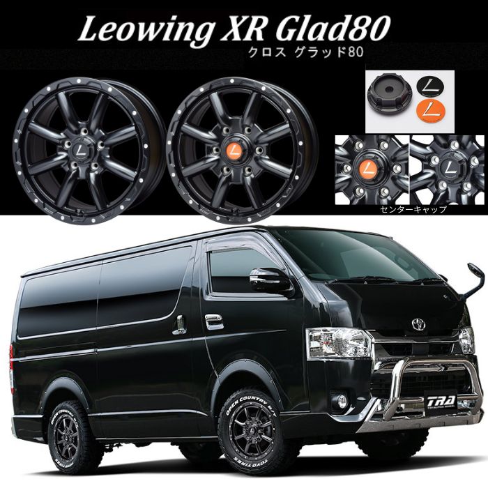 200系 ハイエース用 トライアルファ Leowing XR Glad80 16インチ クムホ 215/65R16 スタッドレスタイヤ ホイール 4本SETの画像