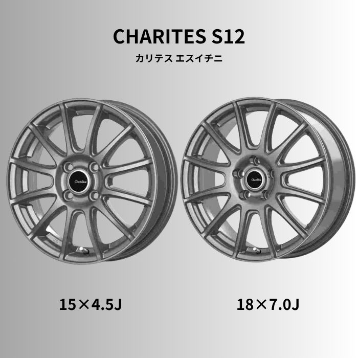 [新品ホイール 1本(交換 補修用) ]テクノピア カリテスS12 15インチ 4.5J 4H-100 メタリックグレー 法人宛て送料無料の画像