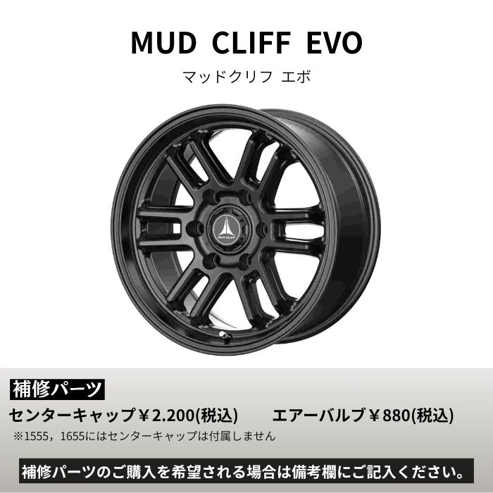 200系 ハイエース オーバーフェンダー テクノピア マッドクリフ エボ 17インチ マッドスター 215/60R17 109/107 タイヤ ホイール 4本SETの画像