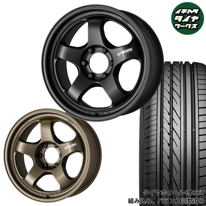 200系 ハイエース オーバーフェンダー WORK マイスター S1 1PIECE SUV 18インチ 海外製 225/45R18 タイヤ ホイール 4本SET