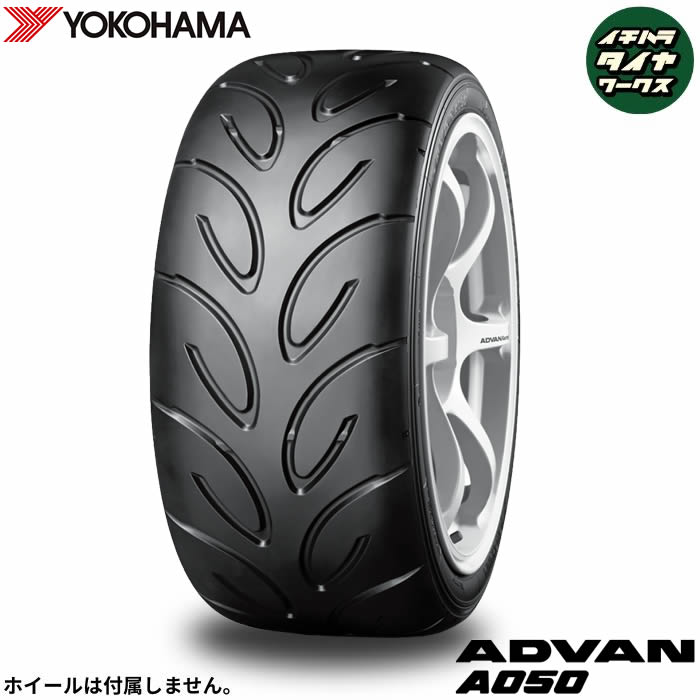 YOKOHAMA ADVAN A050(ヨコハマタイア 居住地ヴァン A050) 295/35R18 99W 1本通貨価値 法人、販売店は貨物輸送無料 ラジアルタイヤ、夏タイヤ-車、バイク、自転車-タイヤ、ホイール