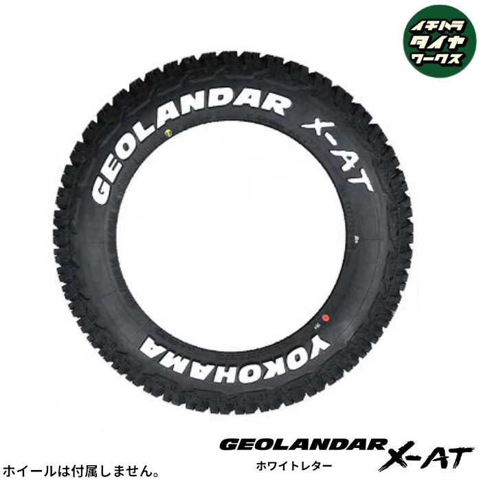 YOKOHAMA GEOLANDAR X-AT(ヨコハマタイア ジオランダー X-AT 白いこと雁の使い) 175/80R14 99/98N 4本仕掛ける 法人、販売店は貨物輸送無料 車、バイク、自転車-自動車