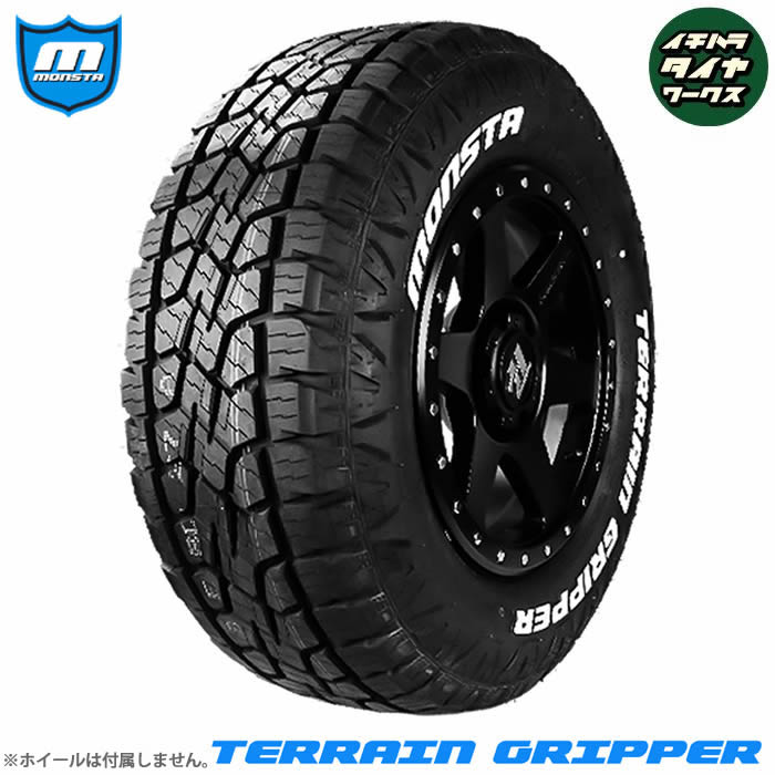 MONSTA TERRAIN GRIPPER(モンスタ テレーングリッパー) 225/55R18 102H 1本価格 法人、ショップは送料無料