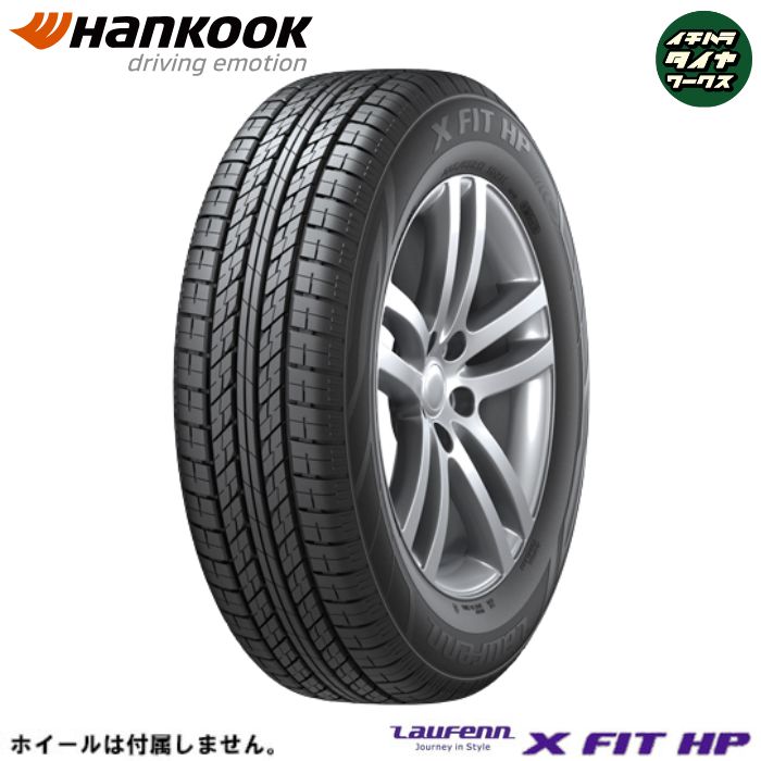 HANKOOK Laufenn X FIT HP （LA41）(ハンコック ラウフェン X FIT HP （LA41）) 215/60R17  4本セット 法人、ショップは送料無料
