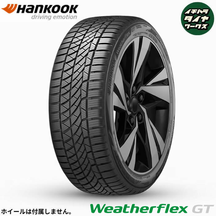HANKOOK Weatherflex GT (H755A)(ハンコック ウェザーフレックス GT (H755A)) 225/55R18  1本価格 法人、ショップは送料無料