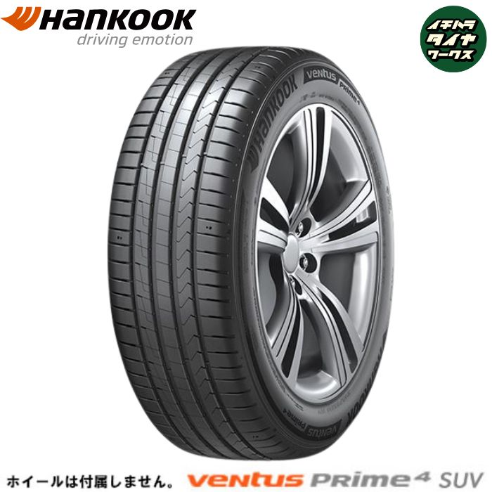 HANKOOK Ventus Prime4 SUV（K135A）(ハンコック ベンタス プライム4 SUV（K135A）) 225/60R18  4本仕掛ける 法人、販売店は貨物輸送無料 車、バイク、自転車-自動車