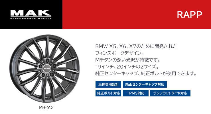 マック ラップ 21インチ 9.5J 5H-112 Mチタン 法人宛て送料無料 ホイール 4本セット ホイール 