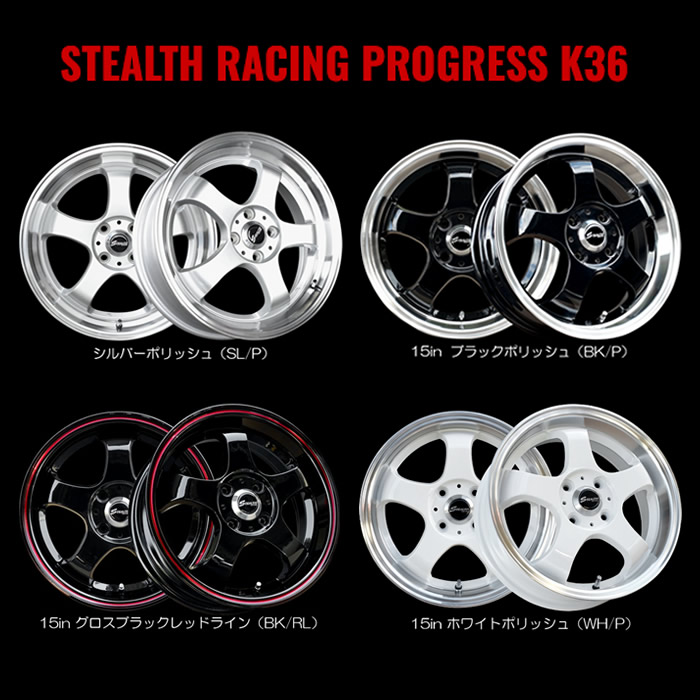 ステルスレーシング　ホイール　17インチ ステルスレーシング K35 17X7.0J OFF+42 PCD114.3 人気の2段