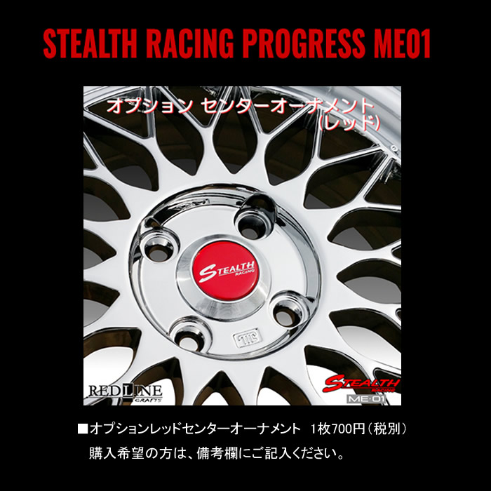 新品ホイール 4本セット商品】ステルスレーシング プログレス ME-01 16