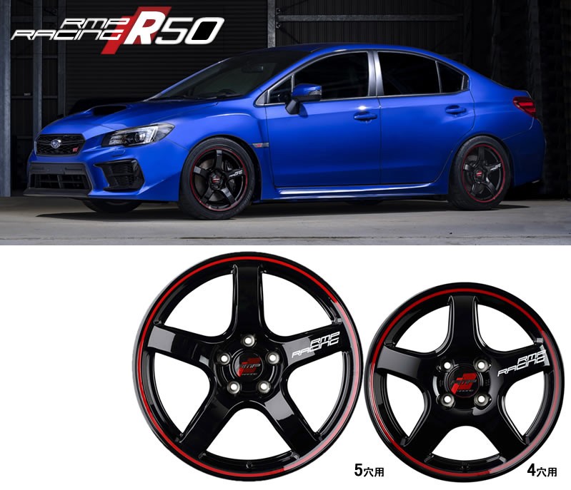 マツダ】 MID RMPレーシング R50 4本セット ホイール アテンザ