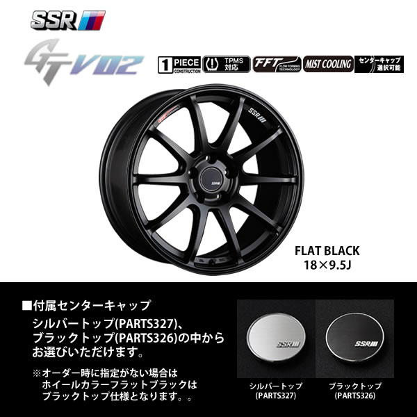 [新品ホイール 1本(交換 補修用) ]SSR GTV02 19インチ 8.5J 5H 114.3 フラットブラック 法人宛て送料無料 : ssrgtv02bk110 : オールドギア千葉店