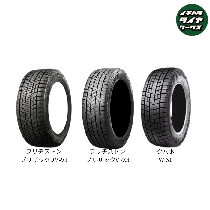 200系 ハイエース用 トライアルファ Leowing XR Glad80 16インチ クムホ 215/65R16 スタッドレスタイヤ ホイール 4本SETの画像