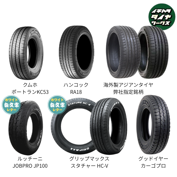 200系 ハイエース オーバーフェンダー テクノピア マッドクリフ エボ 17インチ マッドスター 215/60R17 109/107 タイヤ ホイール 4本SETの画像