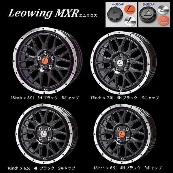 [新品ホイール 1本(交換 補修用) ]トライアルファ レオウィング エムクロス 18インチ 7.5J 5H-114.3 メタルシルバー 法人宛て送料無料_1