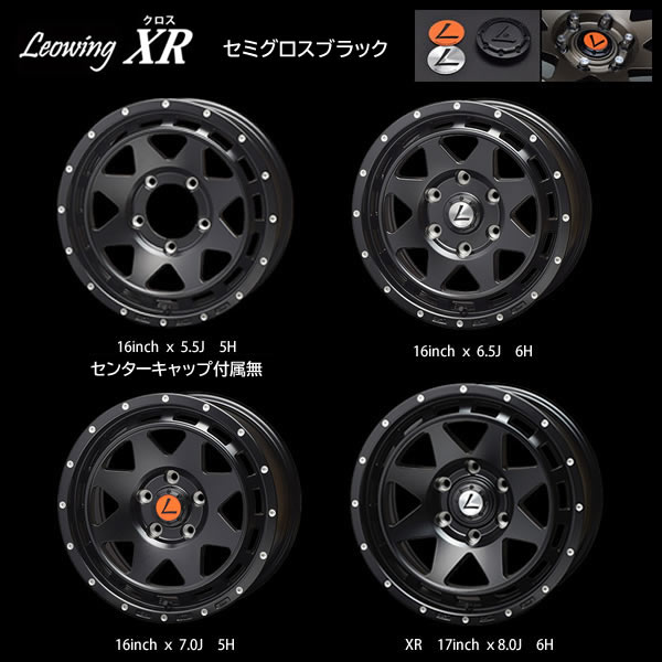 [新品ホイール 1本(交換 補修用) ]トライアルファ レオウィング クロス 16インチ 6.5J 6H-139.7 セミグロスブラック 法人宛て送料無料_1