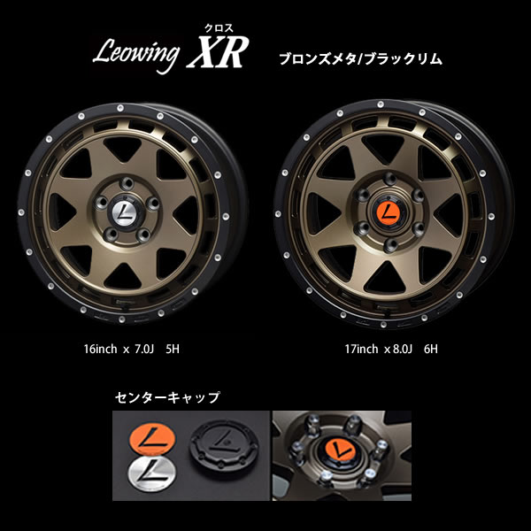 [新品ホイール 1本(交換 補修用) ]トライアルファ レオウィング クロス 16インチ 6.5J 6H-139.7 セミグロスブラック 法人宛て送料無料_2