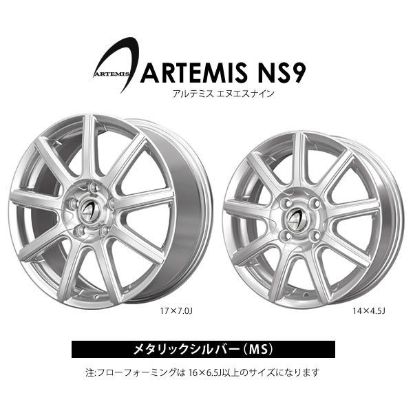 [新品ホイール 1本(交換 補修用) ]テクノピア アルテミス NS9 14インチ 4.5J 4H-100 メタリックシルバー 法人宛て送料無料｜e-carts｜02