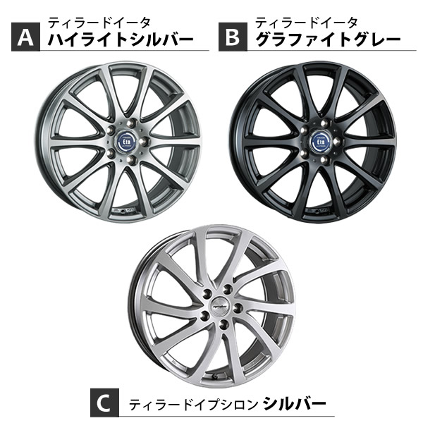 デミオ ベリーサ フィット 175 TOYO GIZ2 GARIT キューブ等に