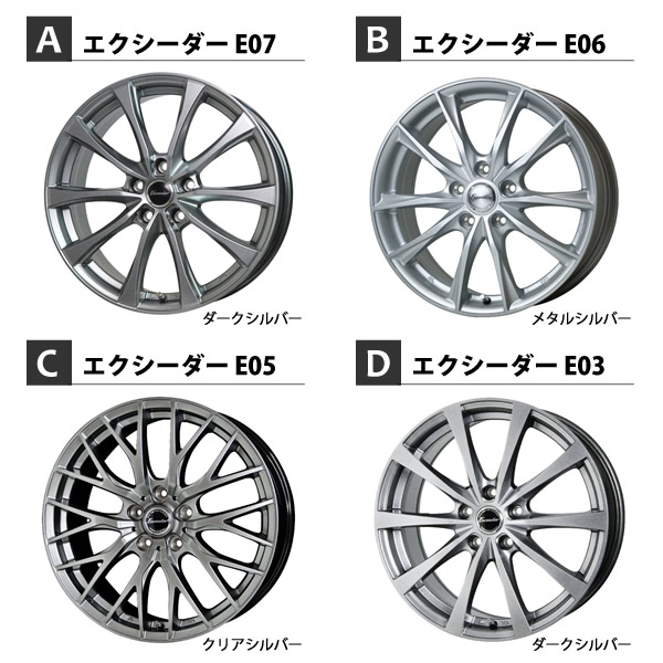 RMP18インチ 114．3＋225／50R18 C-HR ヴェゼル エスティマ | tspea.org